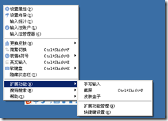 搜狗截图_2011-10-08_20-57-53
