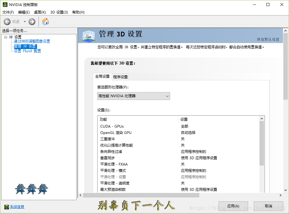 这里写图片描述