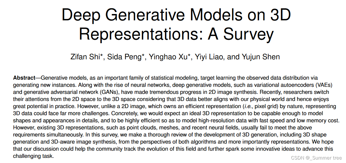 【论文解析】Deep Generative Models on 3D Representations: A Survey-CSDN博客
