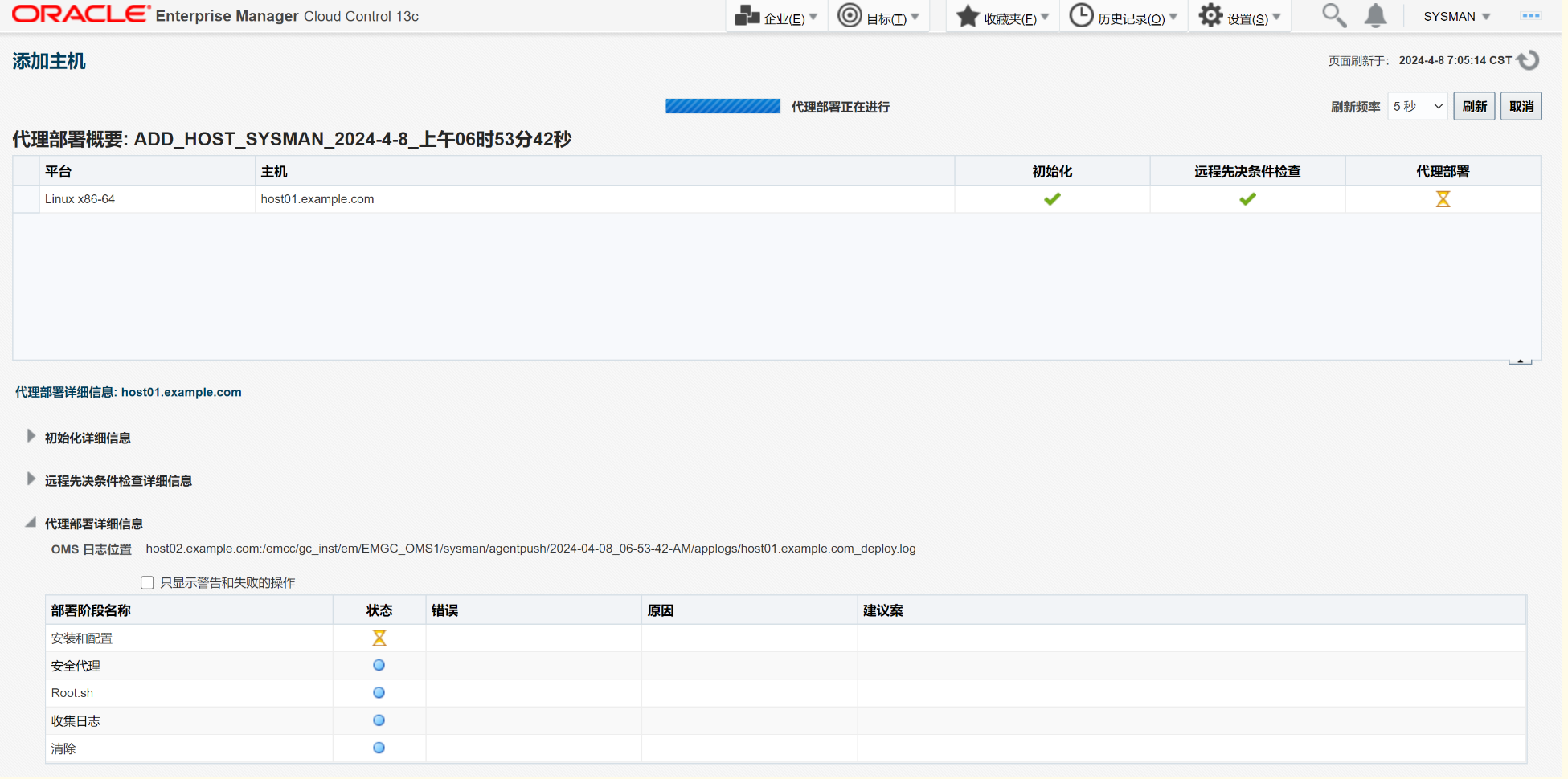 新来个技术总监，把EMCC玩的透彻，同事直呼哇塞！！！