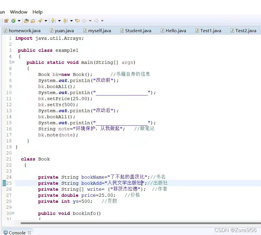 java 设计一本书的Book类 要求：. 功能方法：（1）输出书名、出版社名和作者的方法；（2）输出书籍所有信息的方法；（3）做笔记的方法 ...
