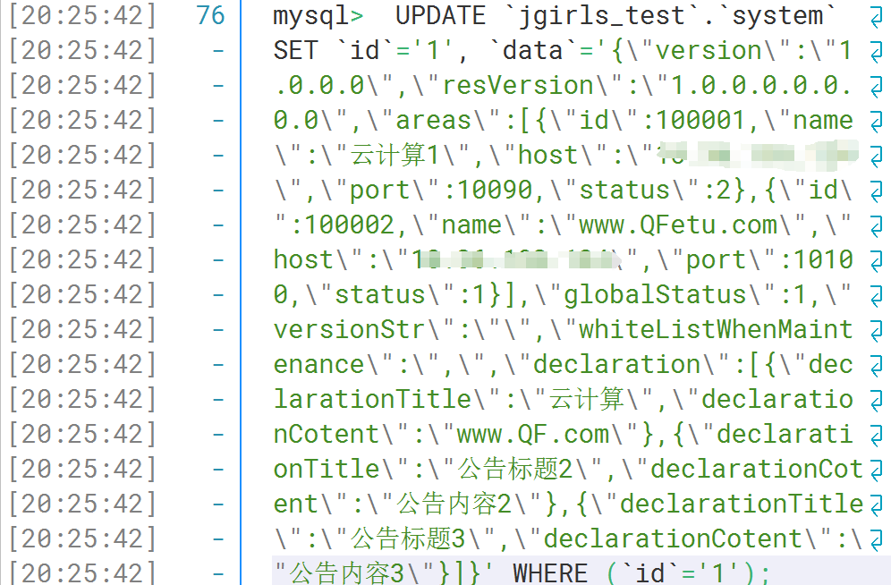 image-20240119202631694