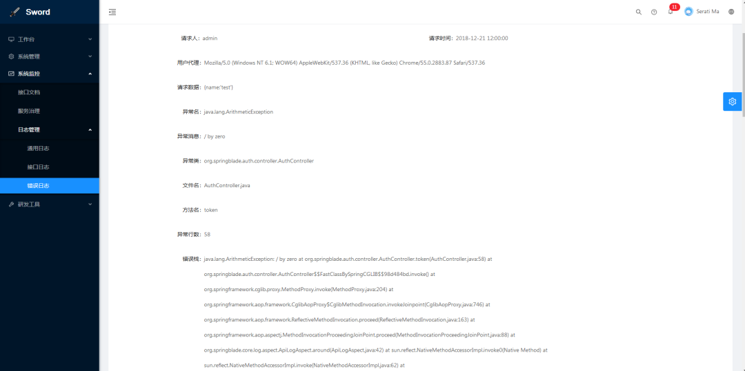 2475e8db826bb4305d29ba76e61ce040.png