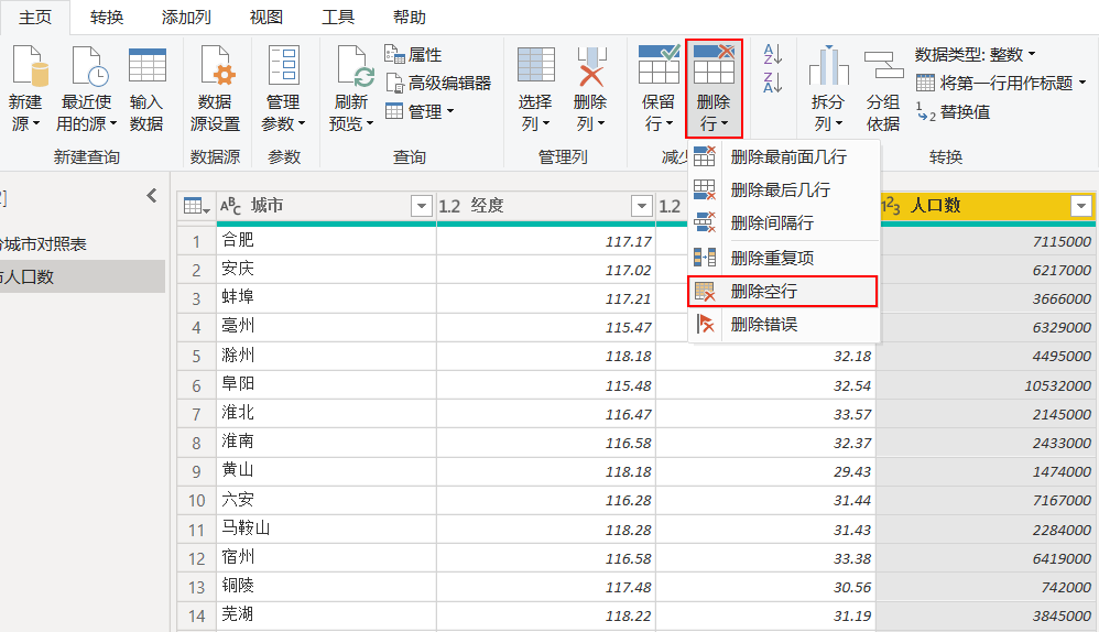 785d224d592e1f1fc3fe9fc992306e43.png