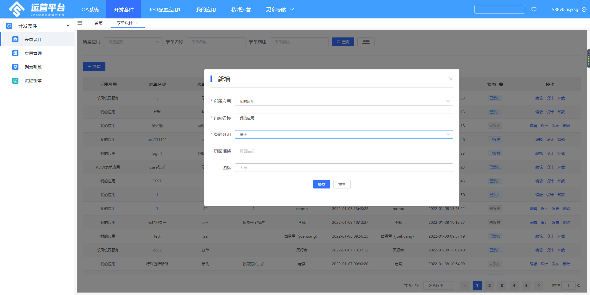 image-20220125134144665