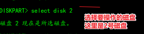 磁盘被写保护怎么去掉