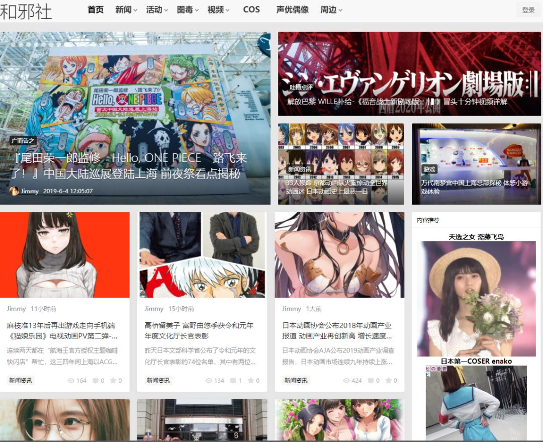 除了 P站,程序员摸鱼还喜欢上哪些网站.