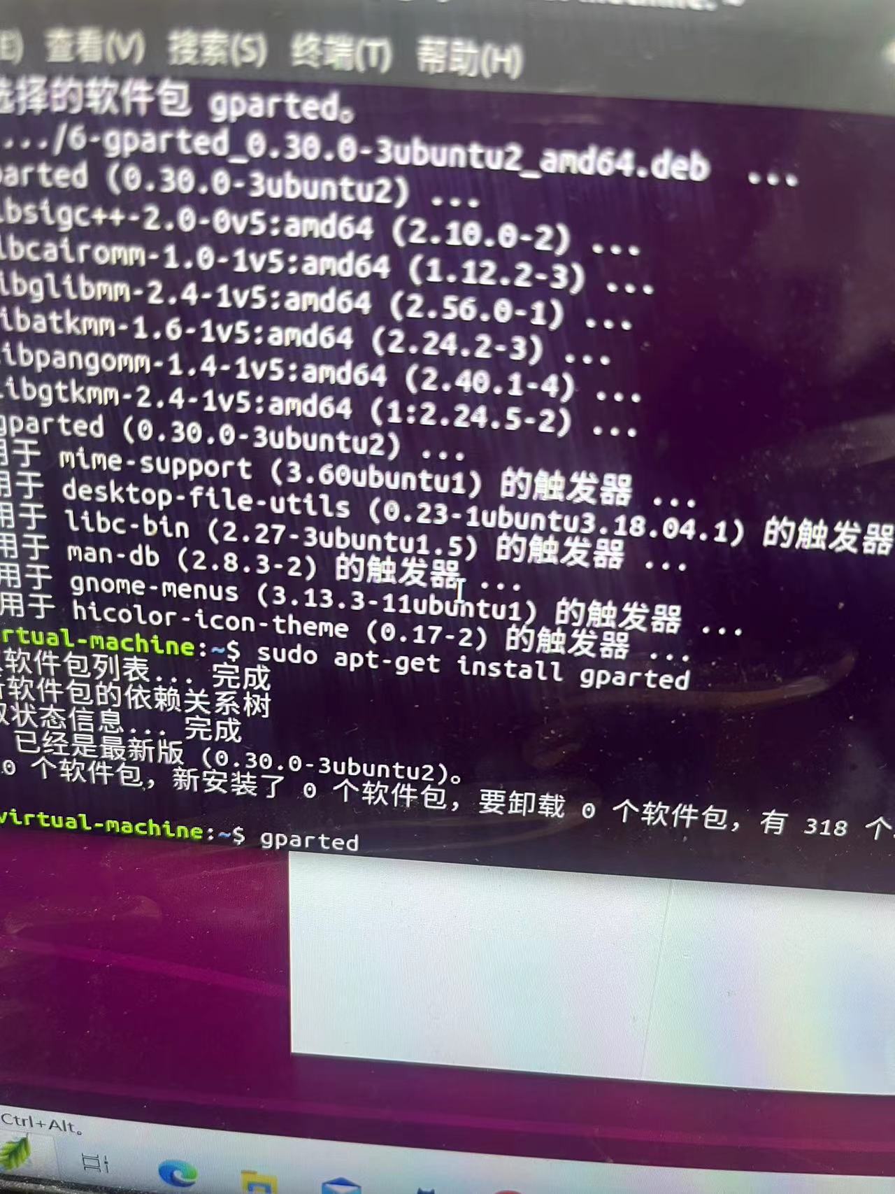 终端命令行