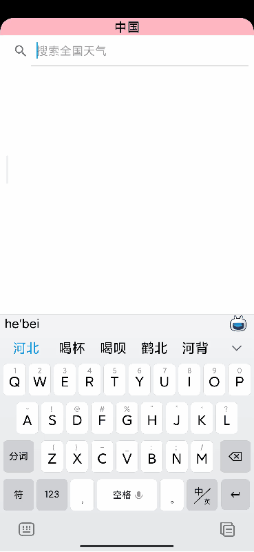 请添加图片描述
