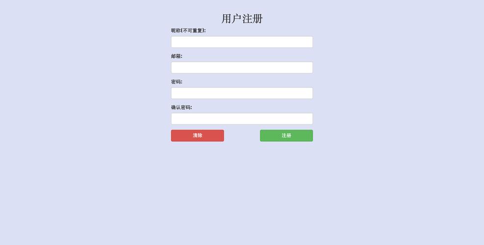 python编写用户注册登录系统