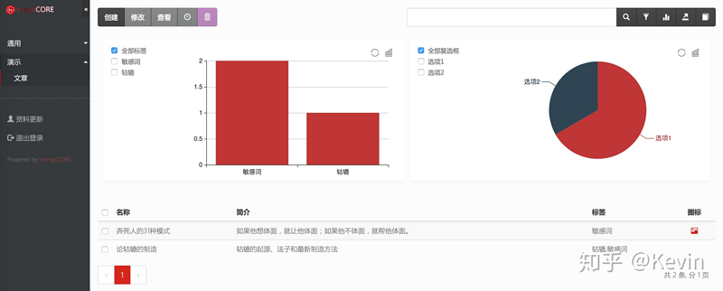 资源管理界面