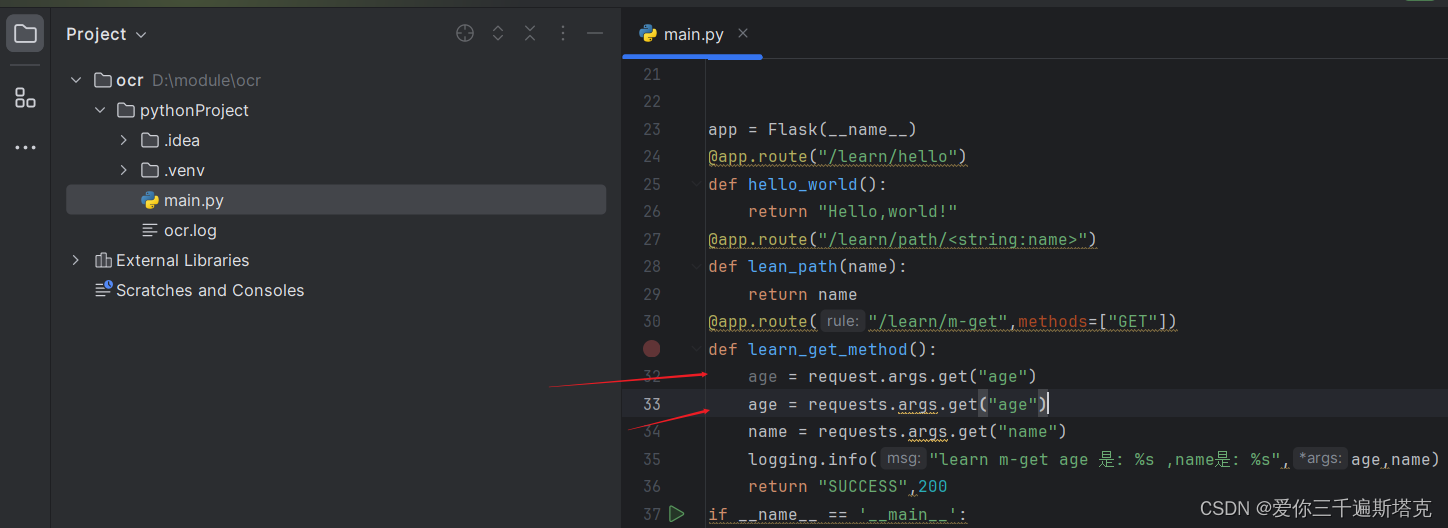 Cannot find reference ‘args‘ in ‘__init__.pyi‘ ,request要写对_cannot find ...
