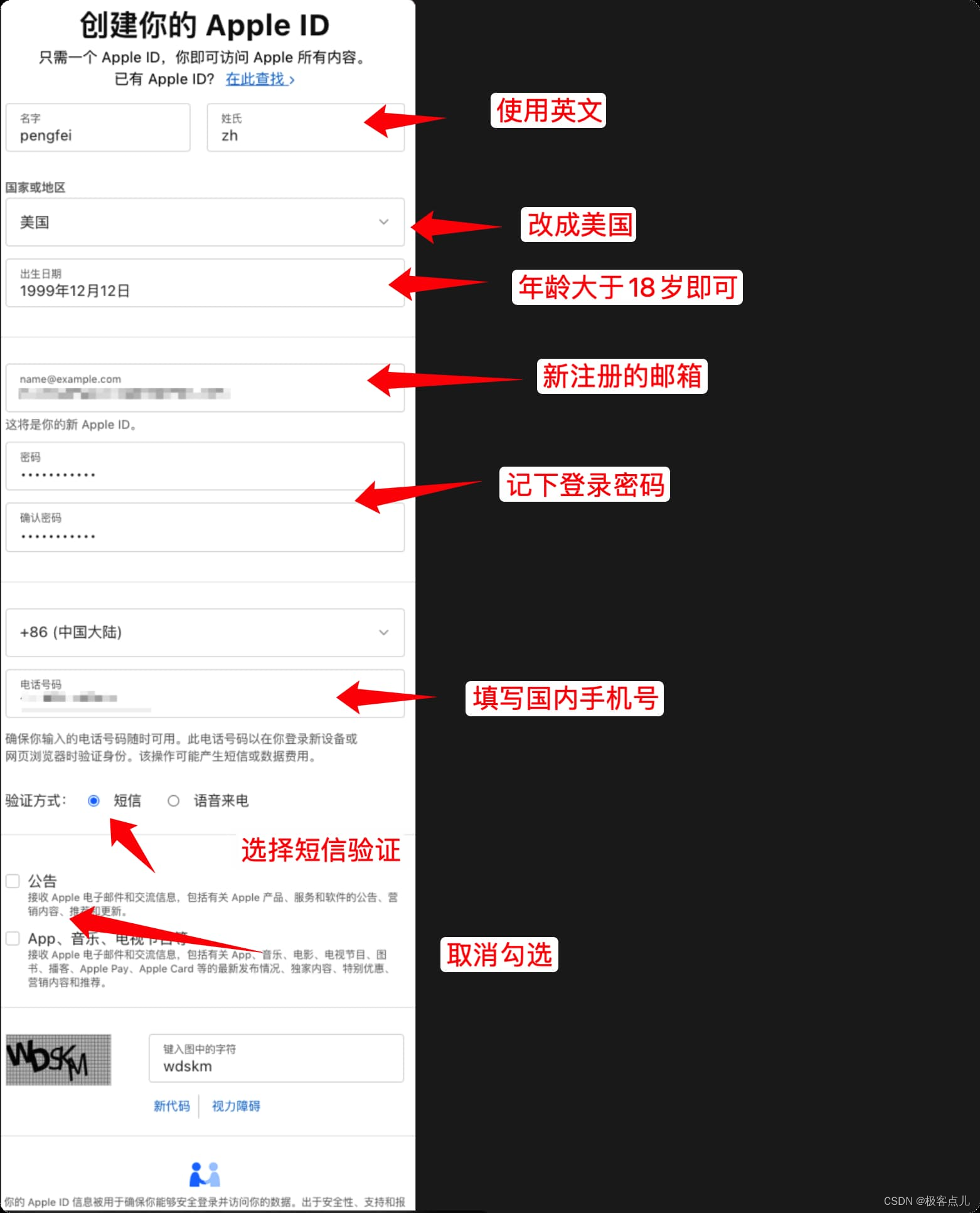 如何使用国内手机号免费注册一个美区Apple ID?_your request could not be completed at this  time. -CSDN博客