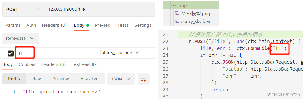 postman上传