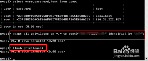 怎么解决mysql不允许远程连接的错误