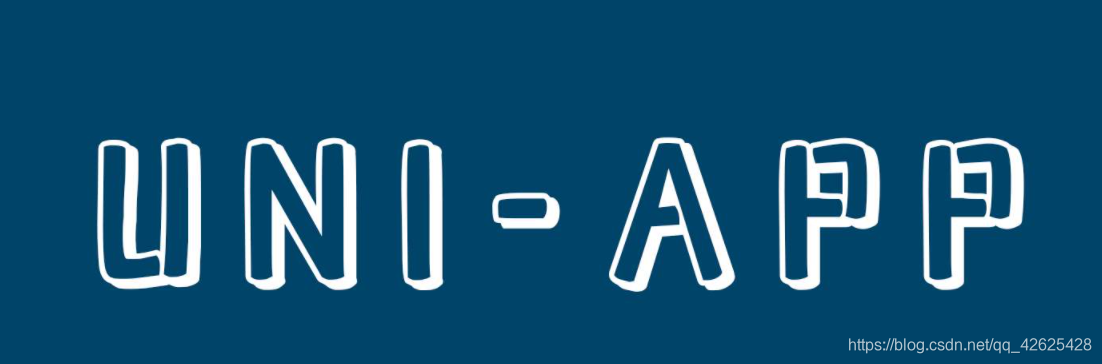 从0开始认识uniapp