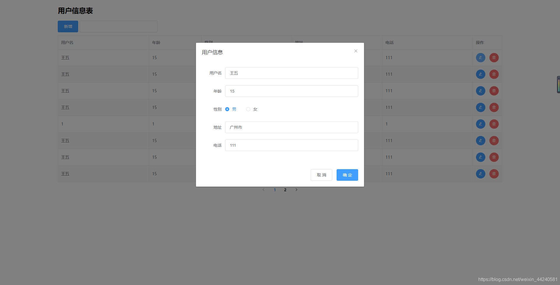 效果图