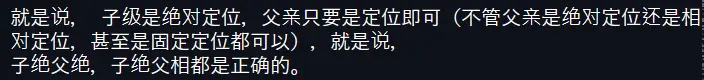 效果