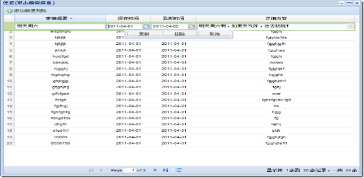201104291431175052.png