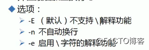Linux之基础操作