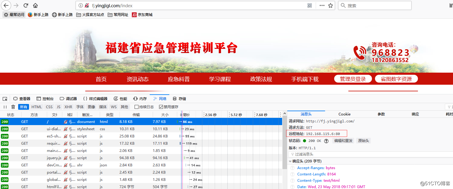 K8S集群Ingress https实践