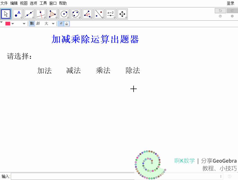c300c0712f8bfa7f81e4313be7db606d.png