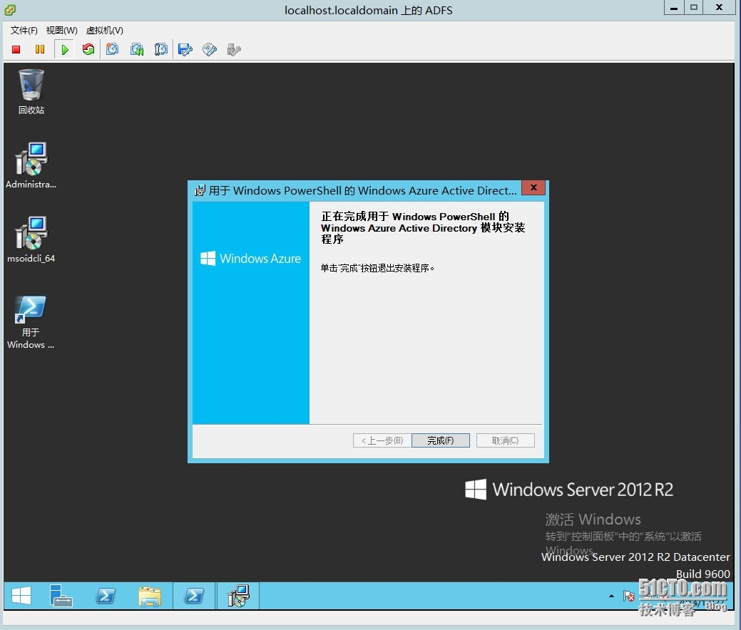 Windows azure 联合身份验证服务配置(SSO)_联合身份验证配置_79