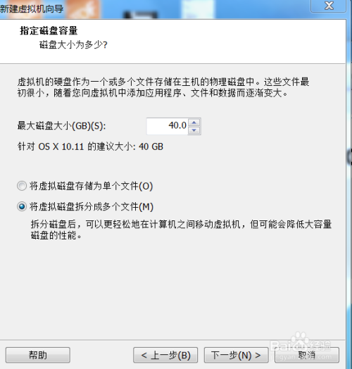 Windows下 VM12虚拟机安装OS X 10.11(详细教程)