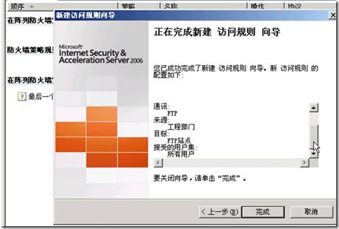 clip_image031