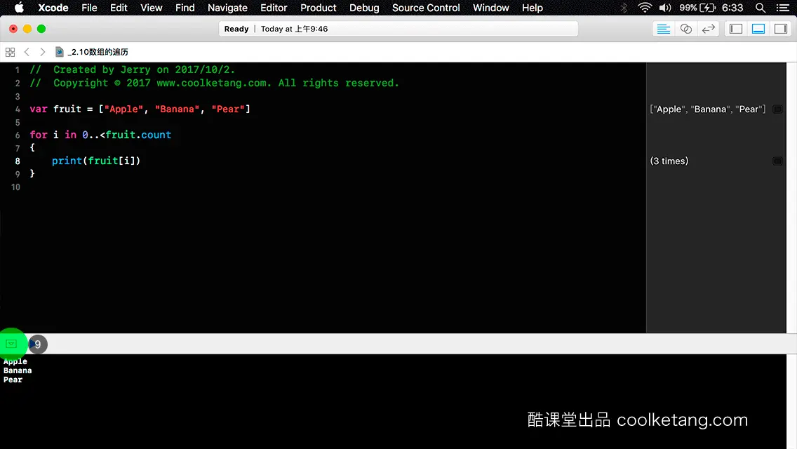 Swift4互动教程