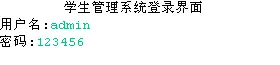 登陆界面
