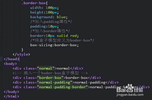 box-sizing:border-box的用法详解