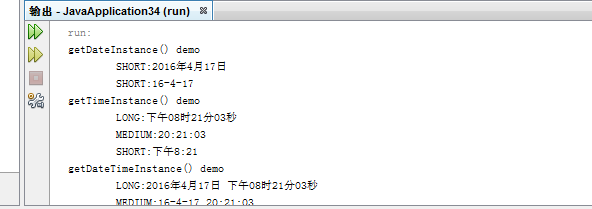 877181-20160417202254738-1216065634.png