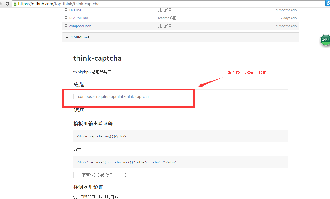 5794f568362bf.png