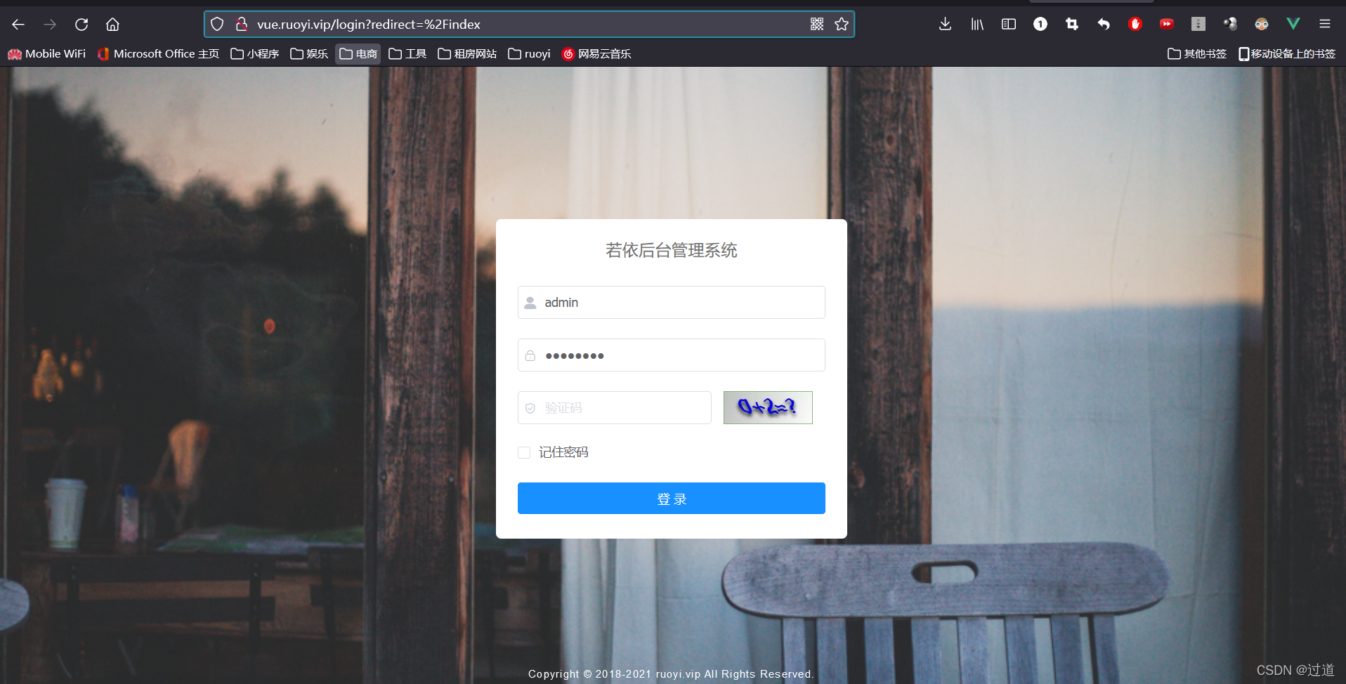 ruoyi-vue第一章: 学习后台登录模块(SpringSecurity)_ruoyicloud 支持多系统后台登录-CSDN博客
