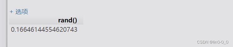 sql注入之报错注入