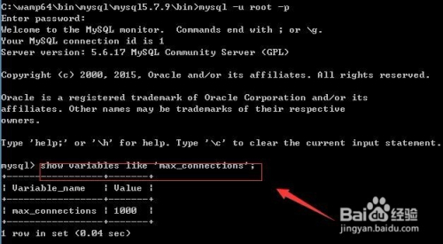mysql连接数太多怎么办？如何设置最大连接数？