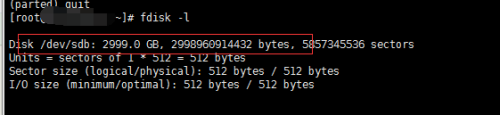 centos7格式化大于2T的硬盘
