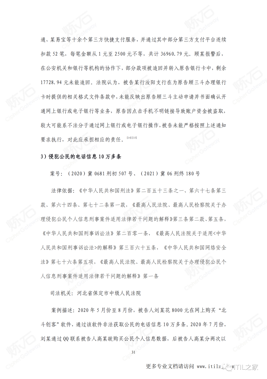 65da813ddbcd88939c70edfa35759301.png