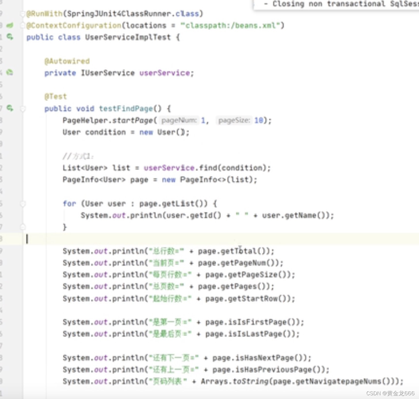 请添加图片描述