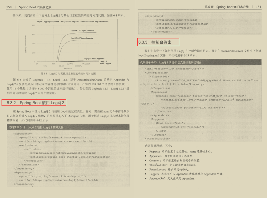 又一里程碑！阿里新产SpringBoot笔记，差距不止一点点