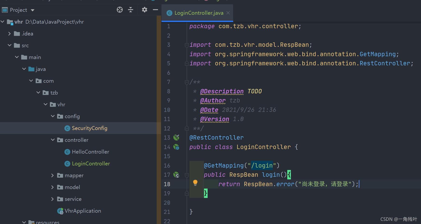 在这里插入图片描述