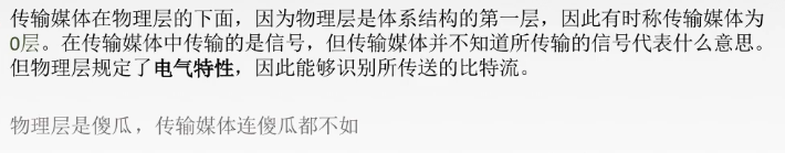 image-20210102201154671