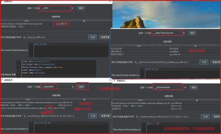 性能测试 —— Jmeter 常用重要函数汇总_jmeter+1函数-CSDN博客