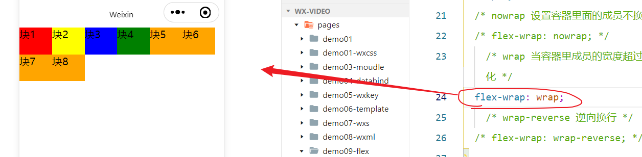 image-20230704103914190