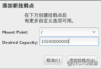 RHEL 7.1操作系统安装过程说明