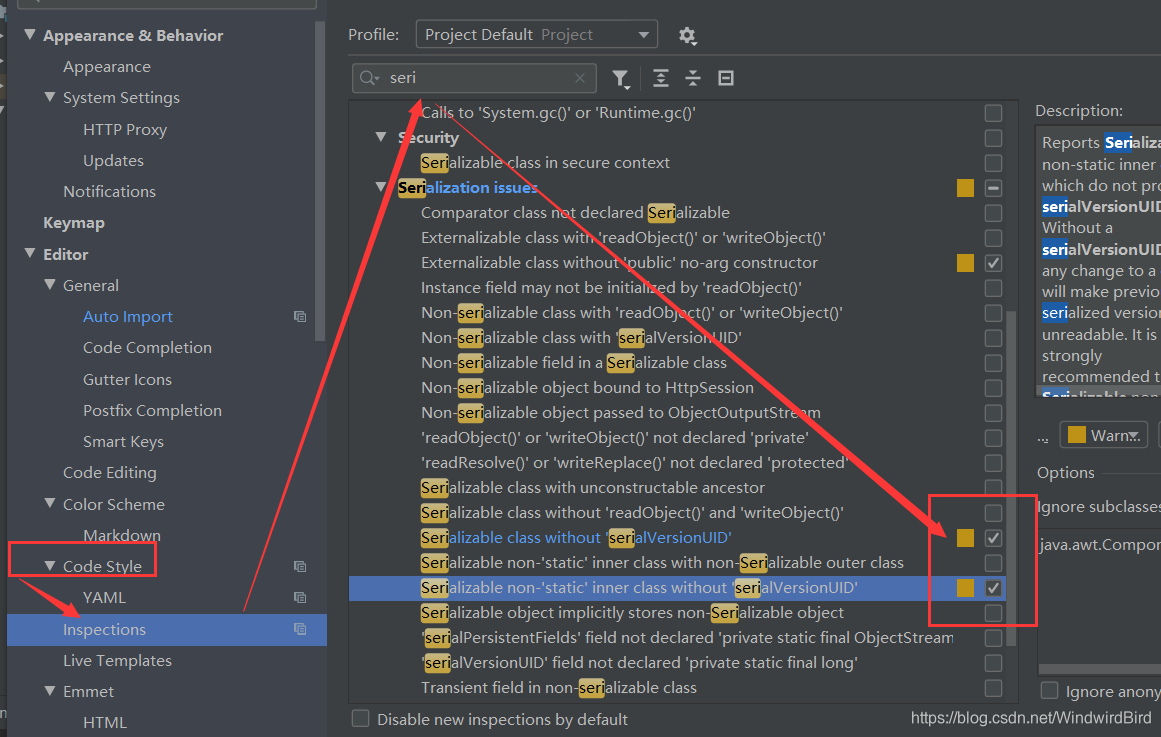 序列化ID的生成