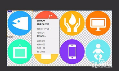 CSS 图像精灵怎么用(css sprites定位技术）