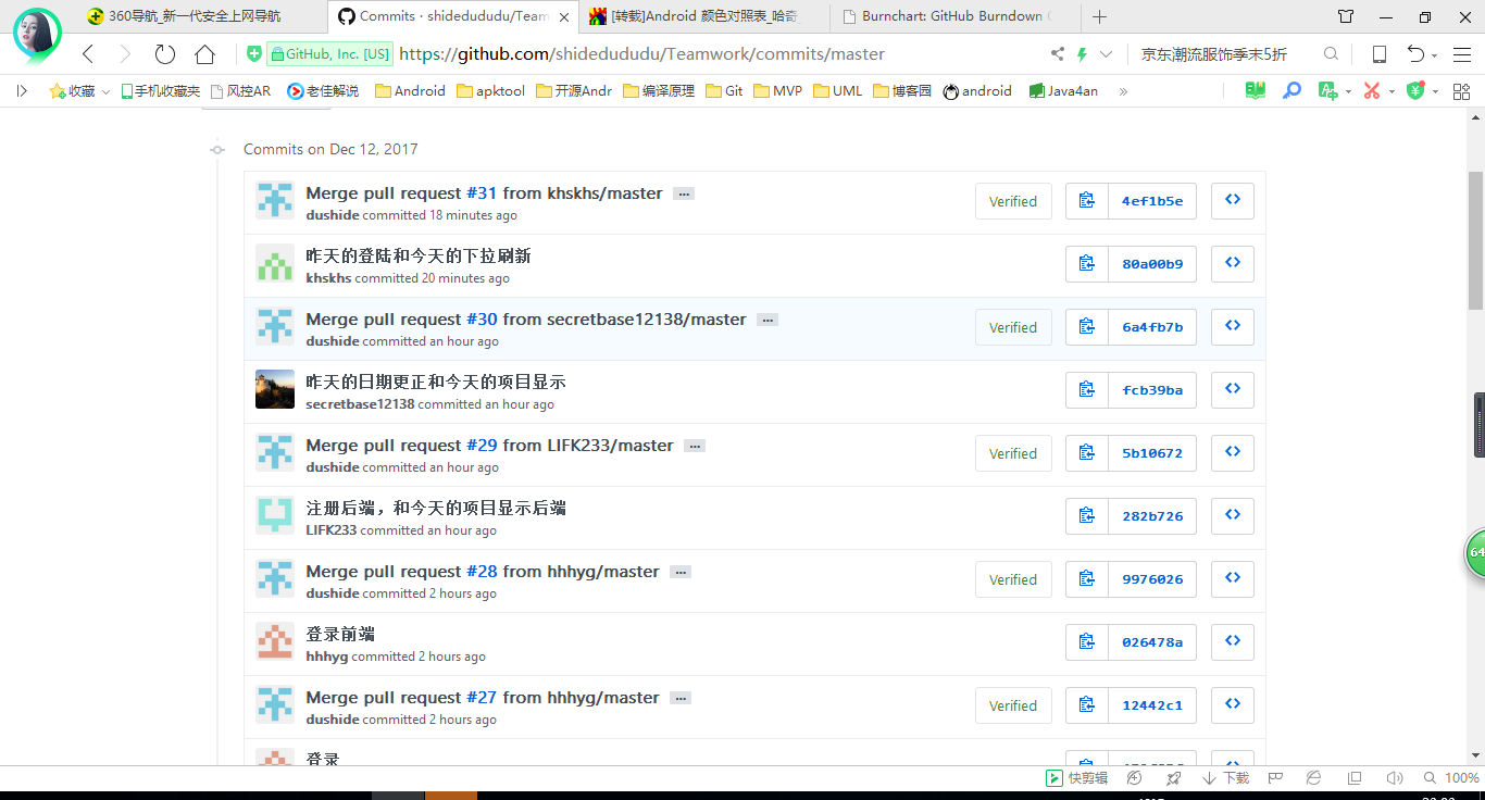 1225790-20171212230456644-1478296316.png