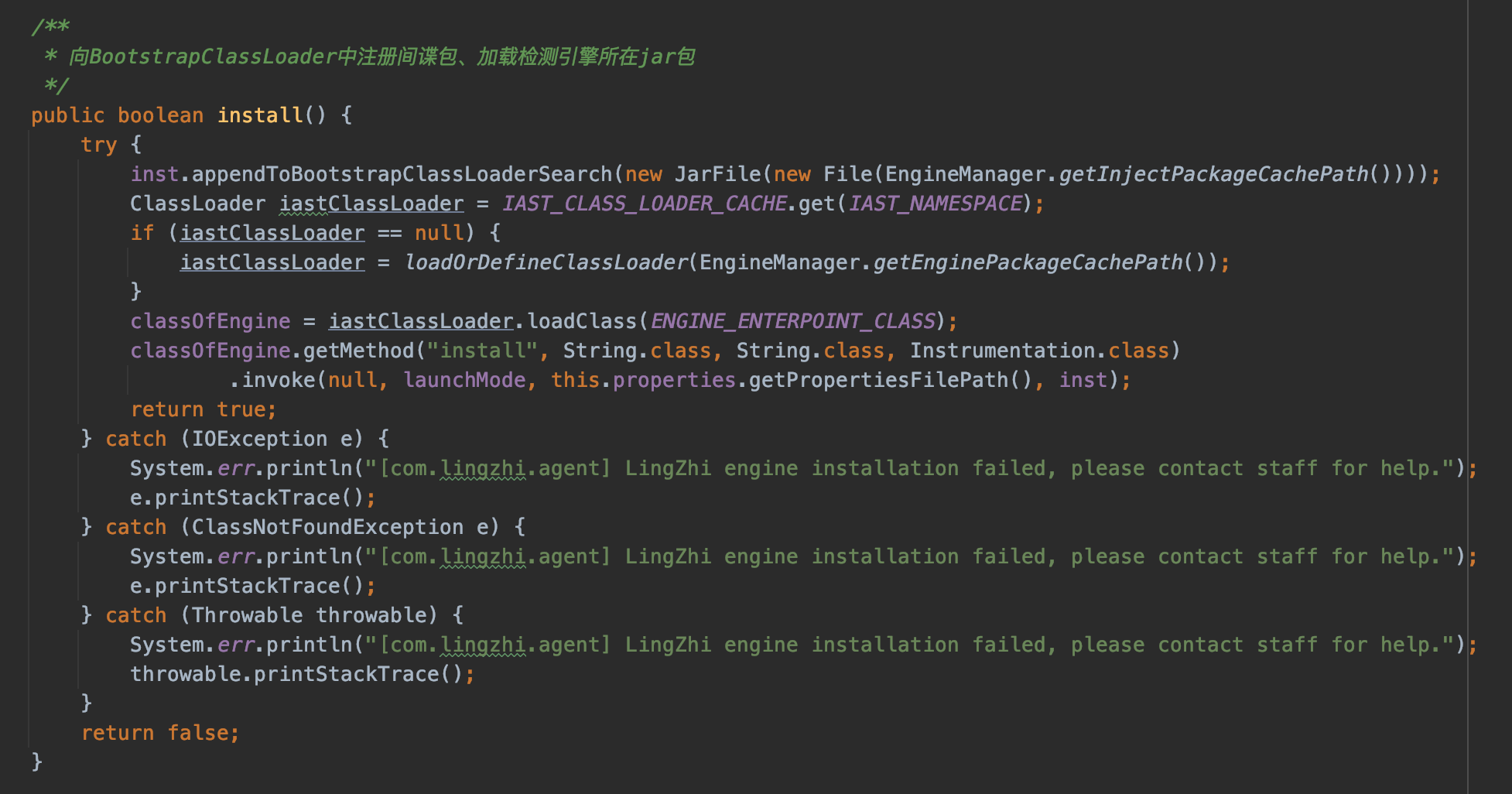 Iast Script 洞态IAST源码分析及吐槽_io.dongtai.iast.agent-CSDN博客